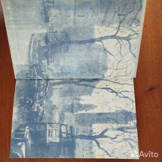 Путь наверх. Жизнь наверху. Д. Брэйн. 1991г