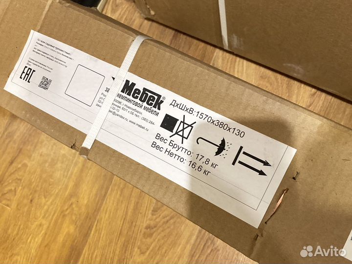 Садовые качели новые