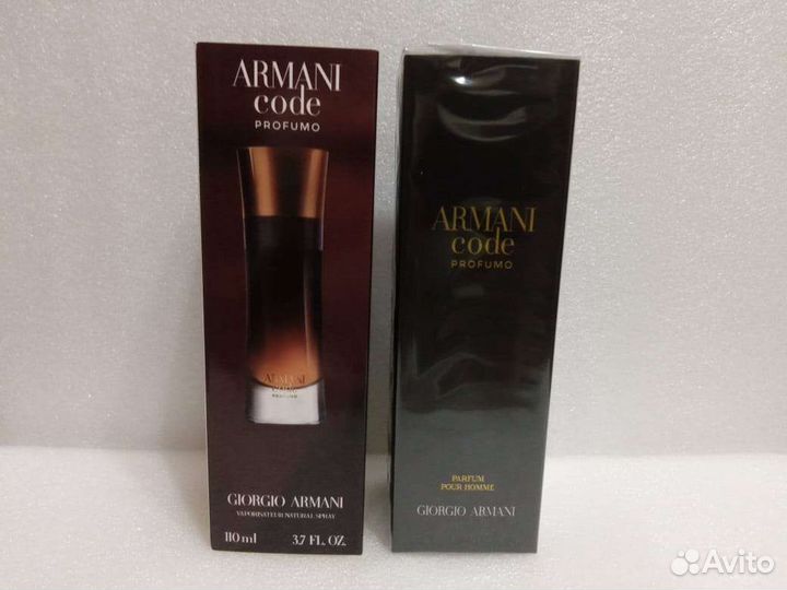 Giorgio Armani Code Profumo Pour Homme 110 ml