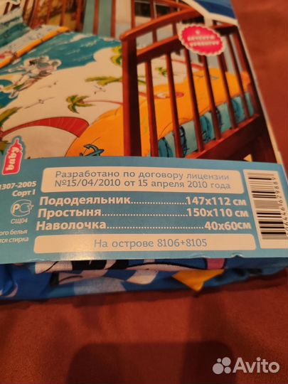 Постельное белье в детскую кроватку