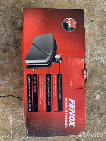 Тормозные колодки