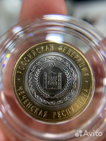 10 рублей чечня