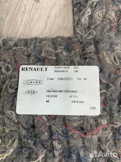 Шумоизоляция Renault kaptur Лев