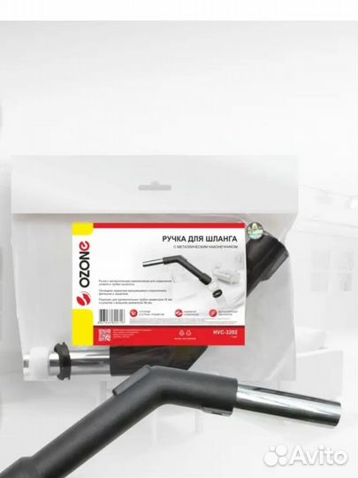 Ozone HVC-3202 ручка для шланга