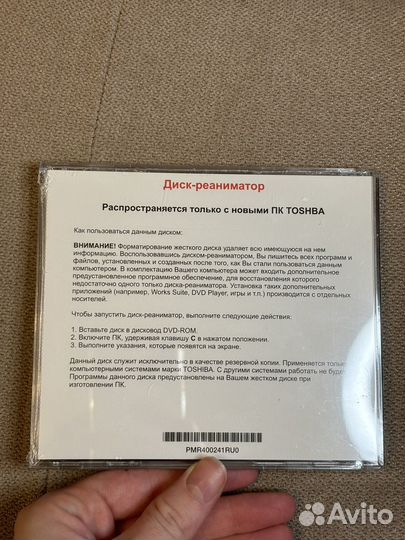 Диск-реаниматор Toshiba