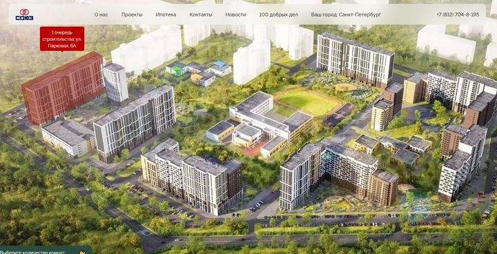1-к. квартира, 40,2 м², 17/17 эт.