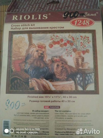 Новые наборы вышивки крестом