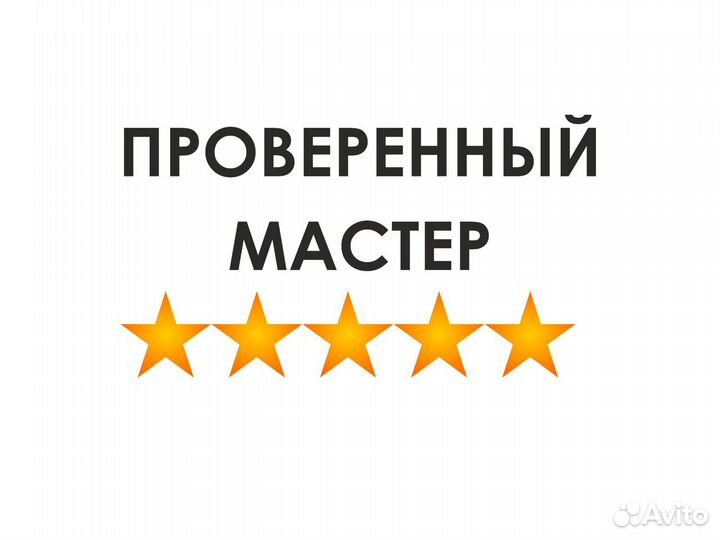 Установка монтаж натяжных потолков без посредников