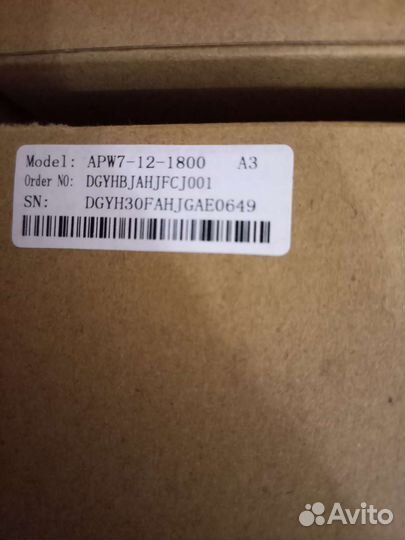 Блоки питания apw7 лот 6штук