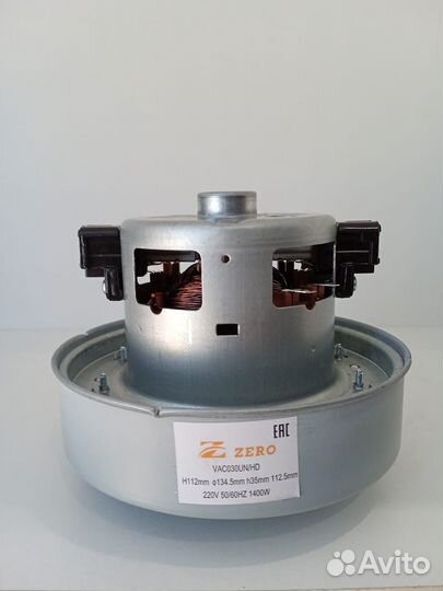 Двигатель мотор для пылесоса Samsung