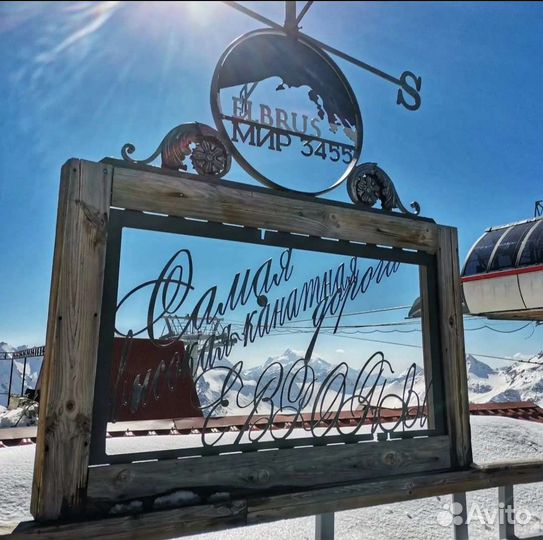 Экскурсии и Трансфер - Приэльбрусье, Домбай, Архыз