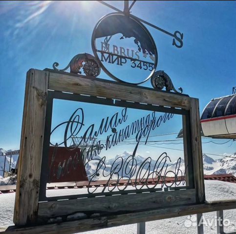 Экскурсии и Трансфер - Приэльбрусье, Домбай, Архыз