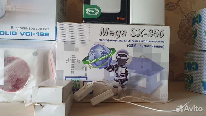 Камера видеонаблюдения уличная