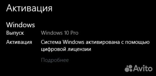 Установка Windows 10 и 11 Pro лицензия