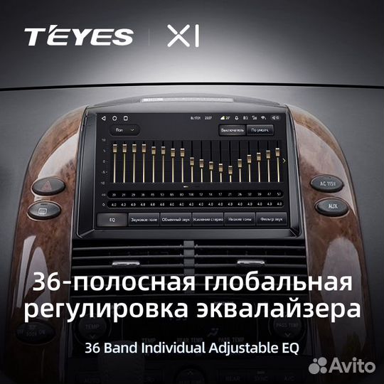 Андроид магнитола Teyes Toyota Sienna 2 (2003-2010