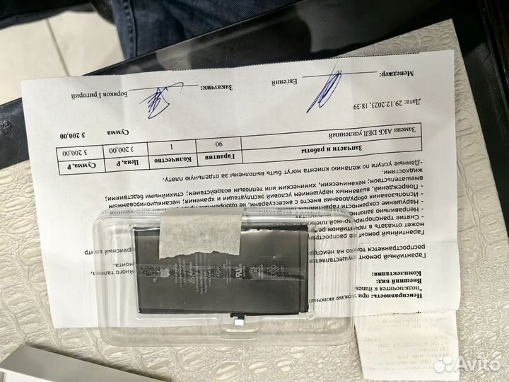 iPhone 12, 128 ГБ