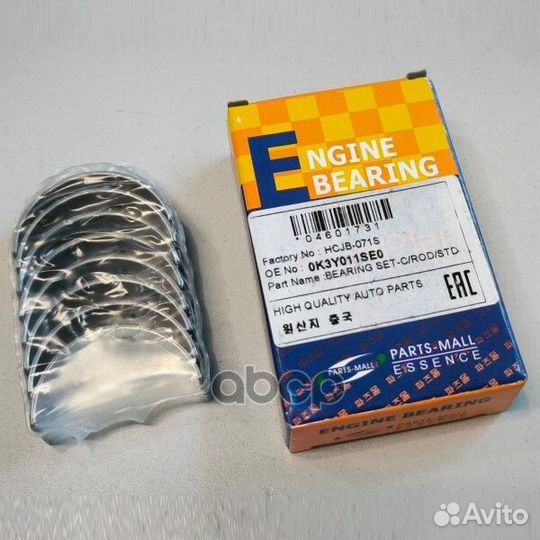 Вкладыши шатунные hcjb071S Parts-Mall