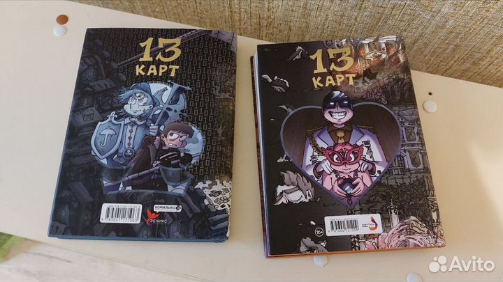 Набор книг Земля королей