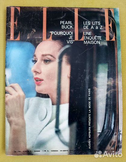 Винтажный журнал Elle Одри Хепберн 1959