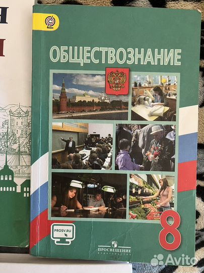Учебники 8 класс
