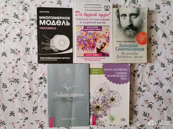 Книги все в наличии