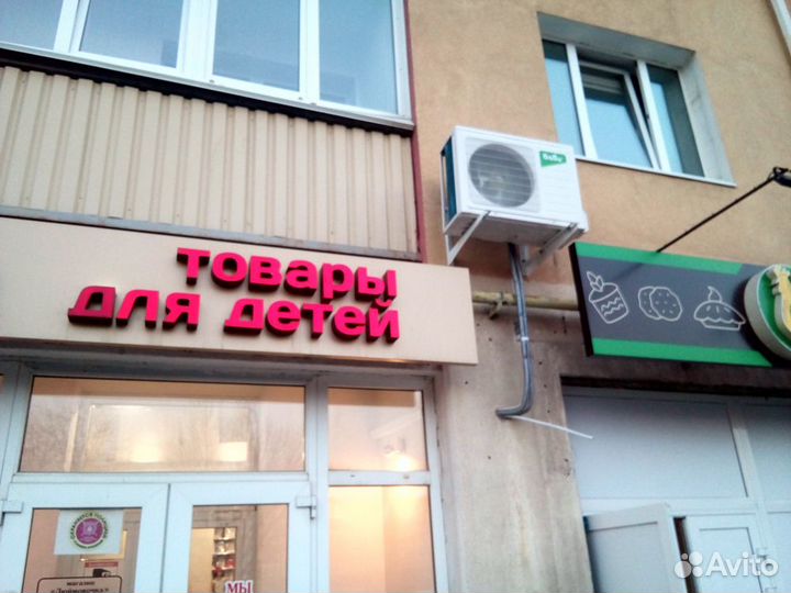 Установка кондиционеров, обслуживание сплит систем