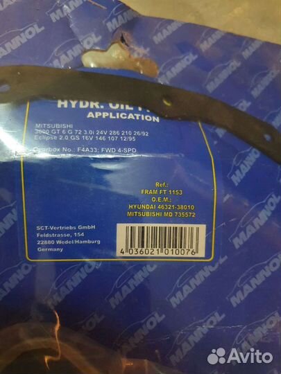 Фильтр АКПП FT 1153