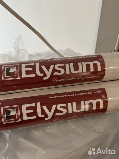 Обои виниловы Elysium