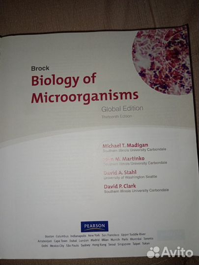 Книга по микробиологии