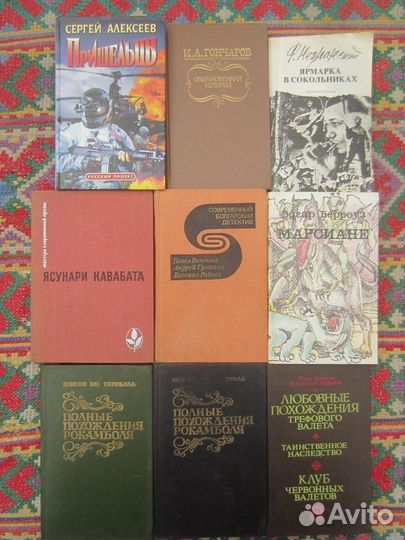 М. Коннелли. Свинцовый вердикт. Адвокат на Линколь