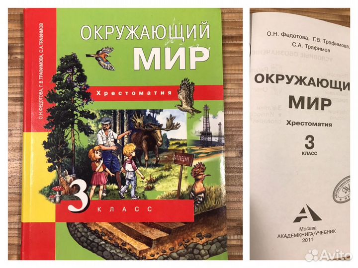 Учебники и рабочие тетради 1-4 класс