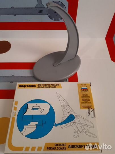 Подставка (Звезда)