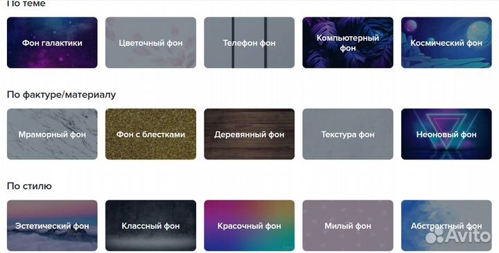 Фото и материалы с freepick