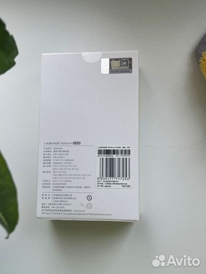 Повербанк Xiaomi Mi-3 30000 mAh