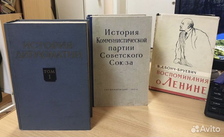 Книги СССР. История кпсс, Бонч-Бруевич и др