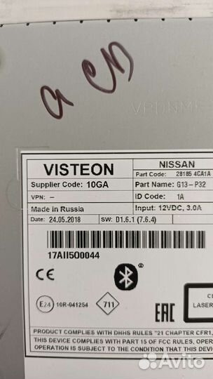 Магнитола Nissan qashqai j11