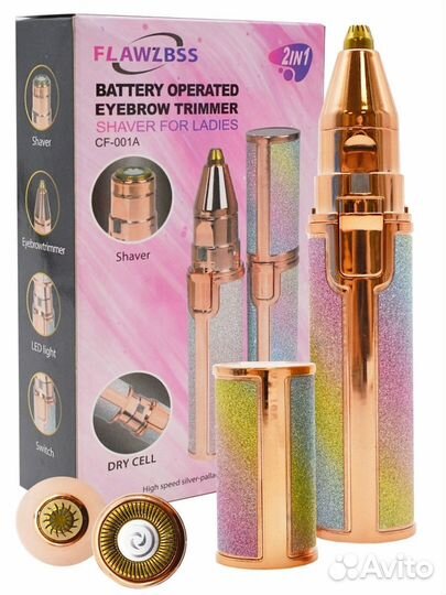 Женский триммер для бровей, лица и тела