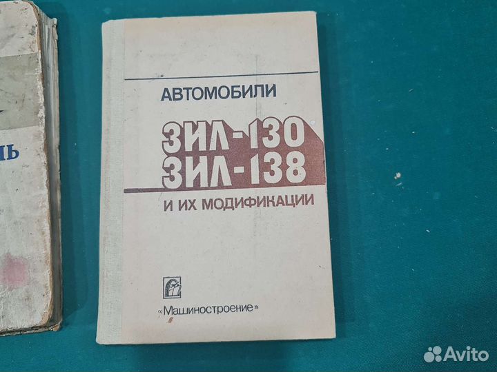 Автомобиль ЗИЛ 157к краз маз газ-51