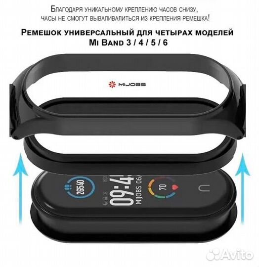 Ремешок для Xiaomi Mi band3/4/5/6