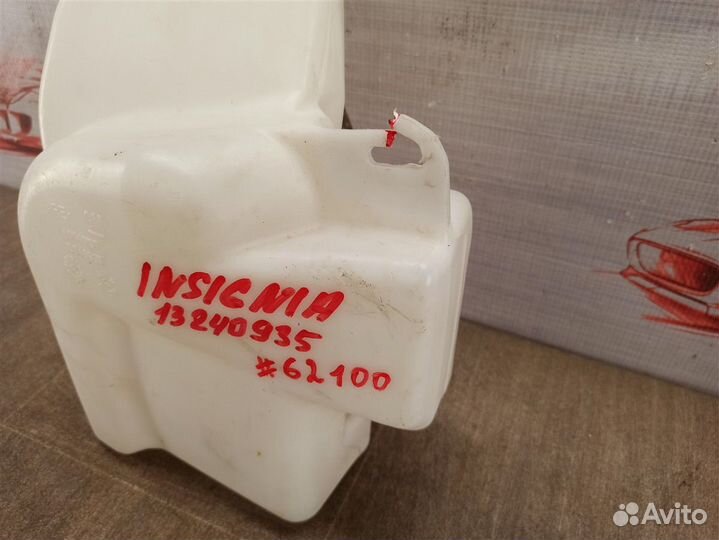 Бачок омывателя Opel Insignia (2008-2015)