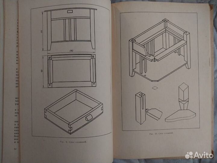 Книга 1982г. Приобщение школьников к творчеству