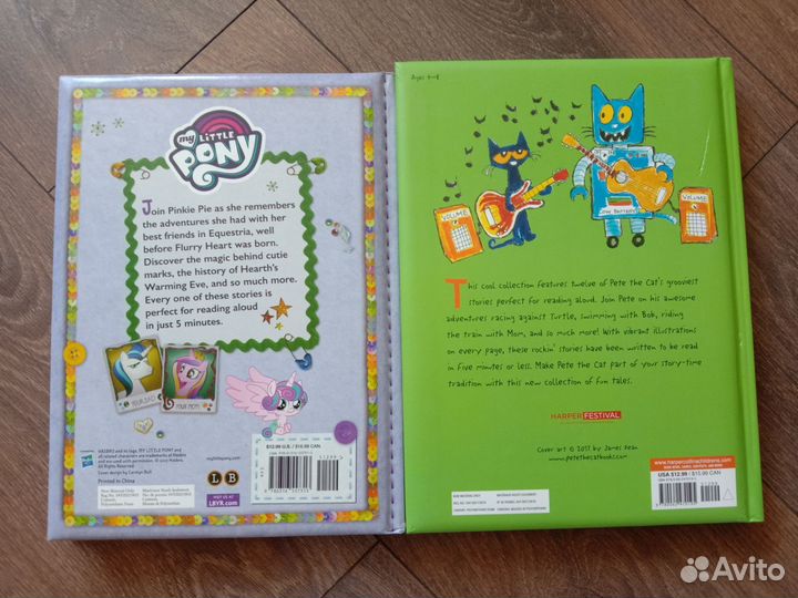 Детские книги на английском