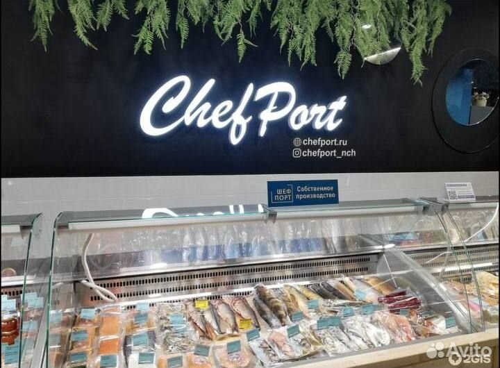 Франшиза Шеф Порт