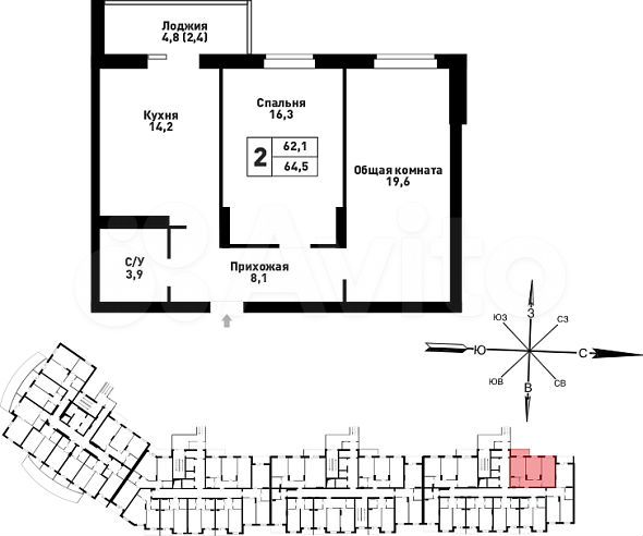 2-к. квартира, 64,5 м², 19/25 эт.
