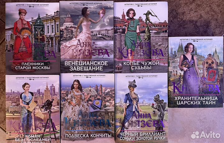 Дектктивы в мягкой обложке, pocketbook