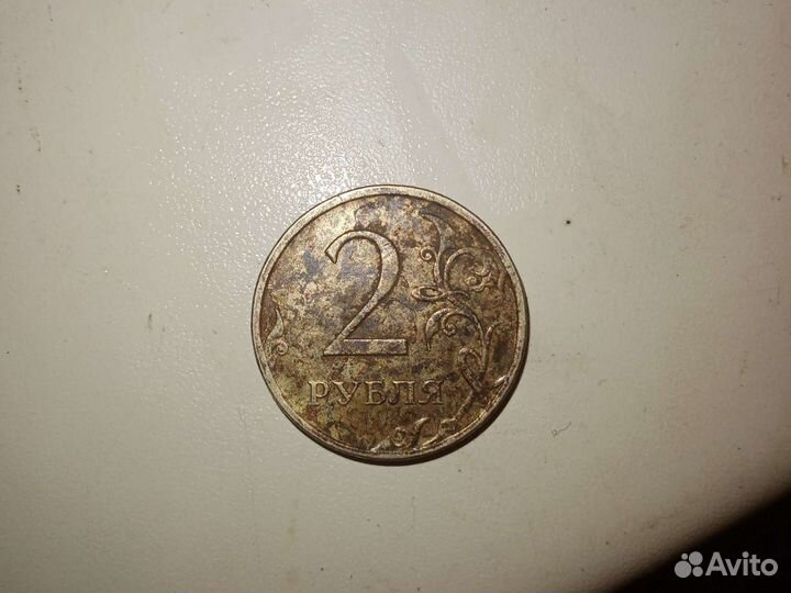 2 рубля 2009 г ммд