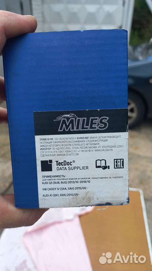 Тормозные колодки задние