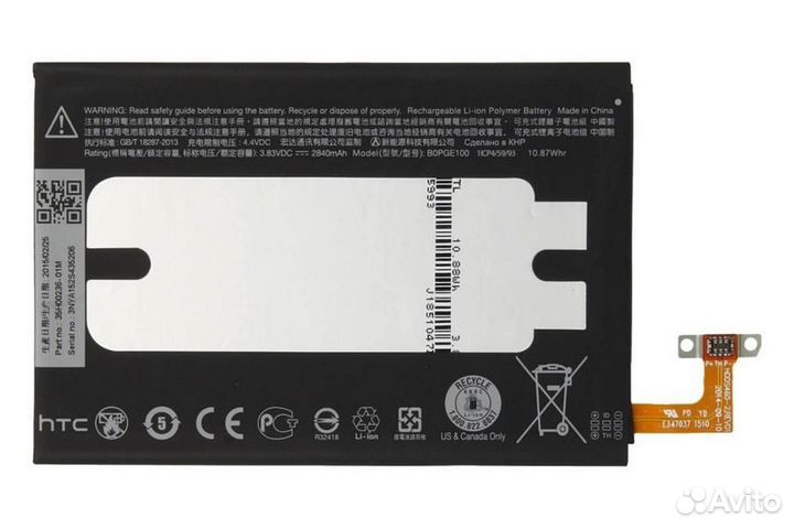 Акб Original для HTC One M9/M9 Plus (B0PGE100)