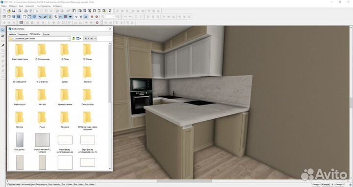 Новейшая техническая библиотека PRO100 2023