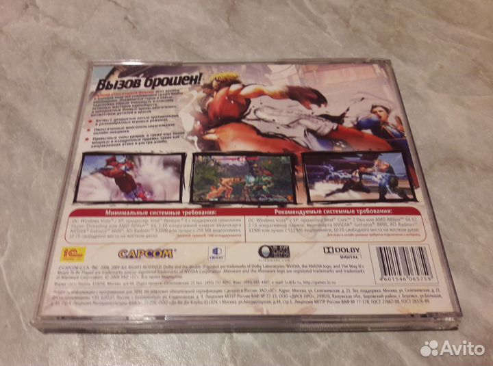 Street fighter 4 для пк